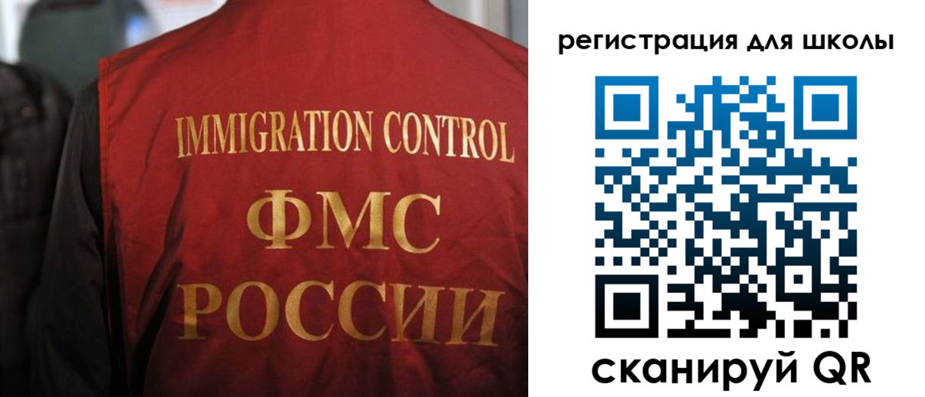 прописка законно в Дубне