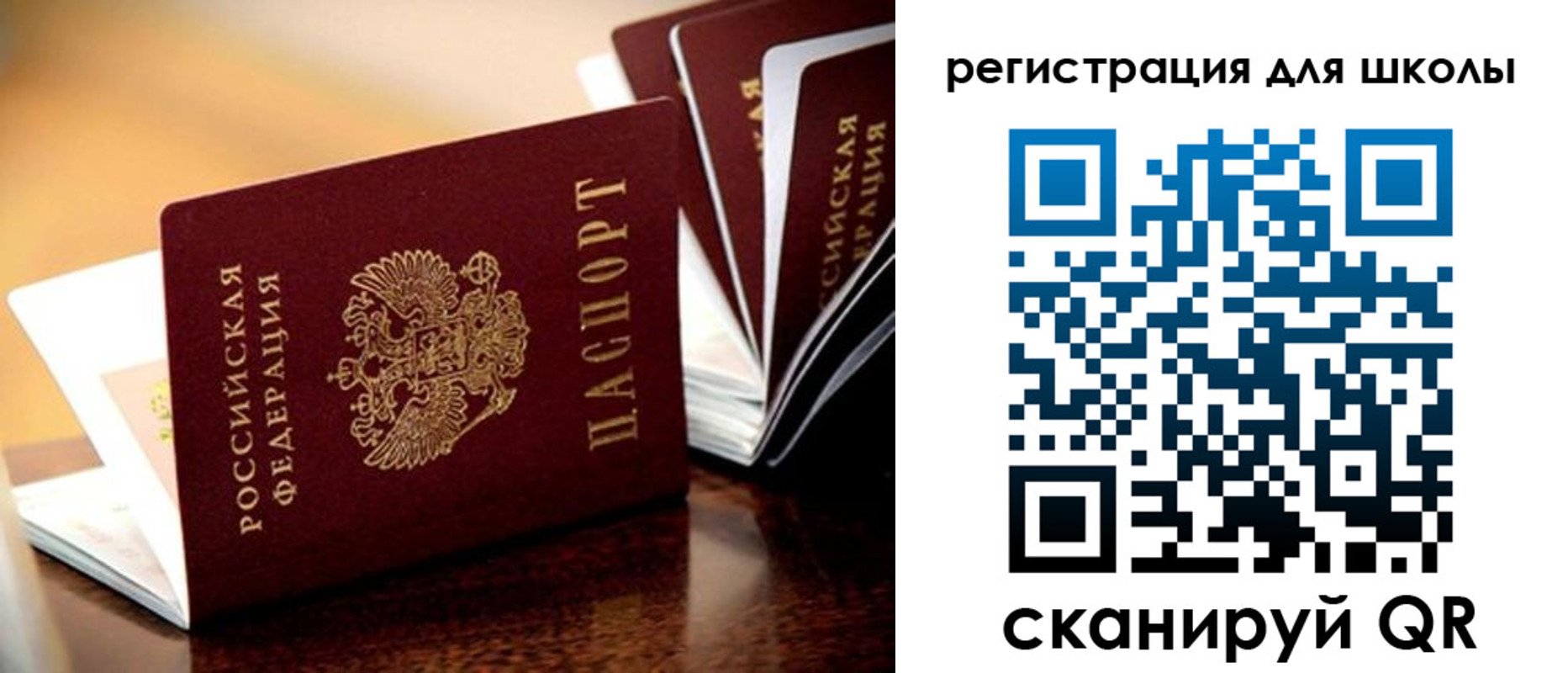 временная регистрация купить в Дубне
